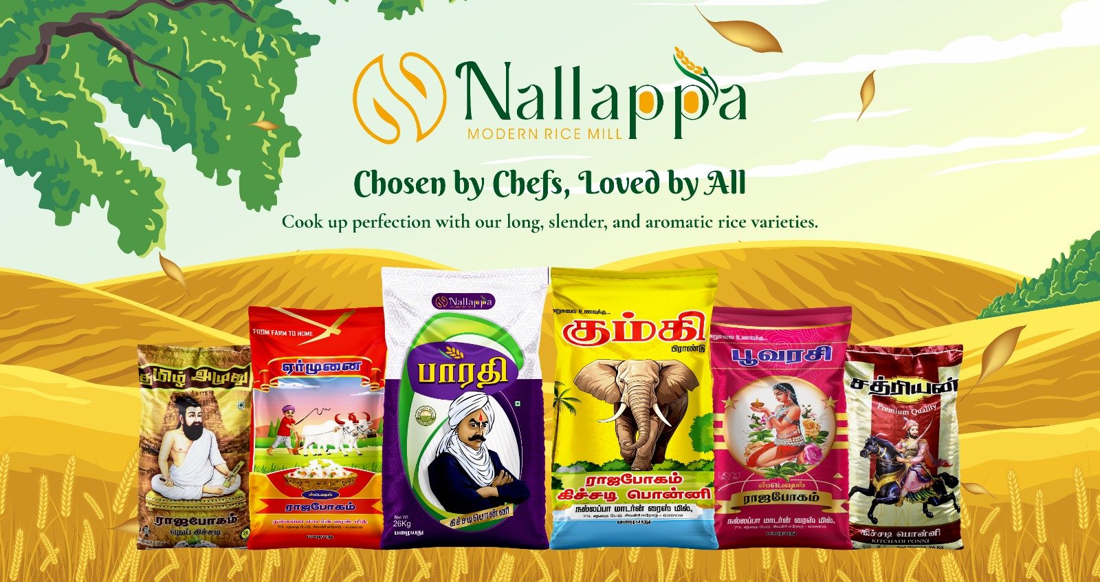 Nallappa Logo